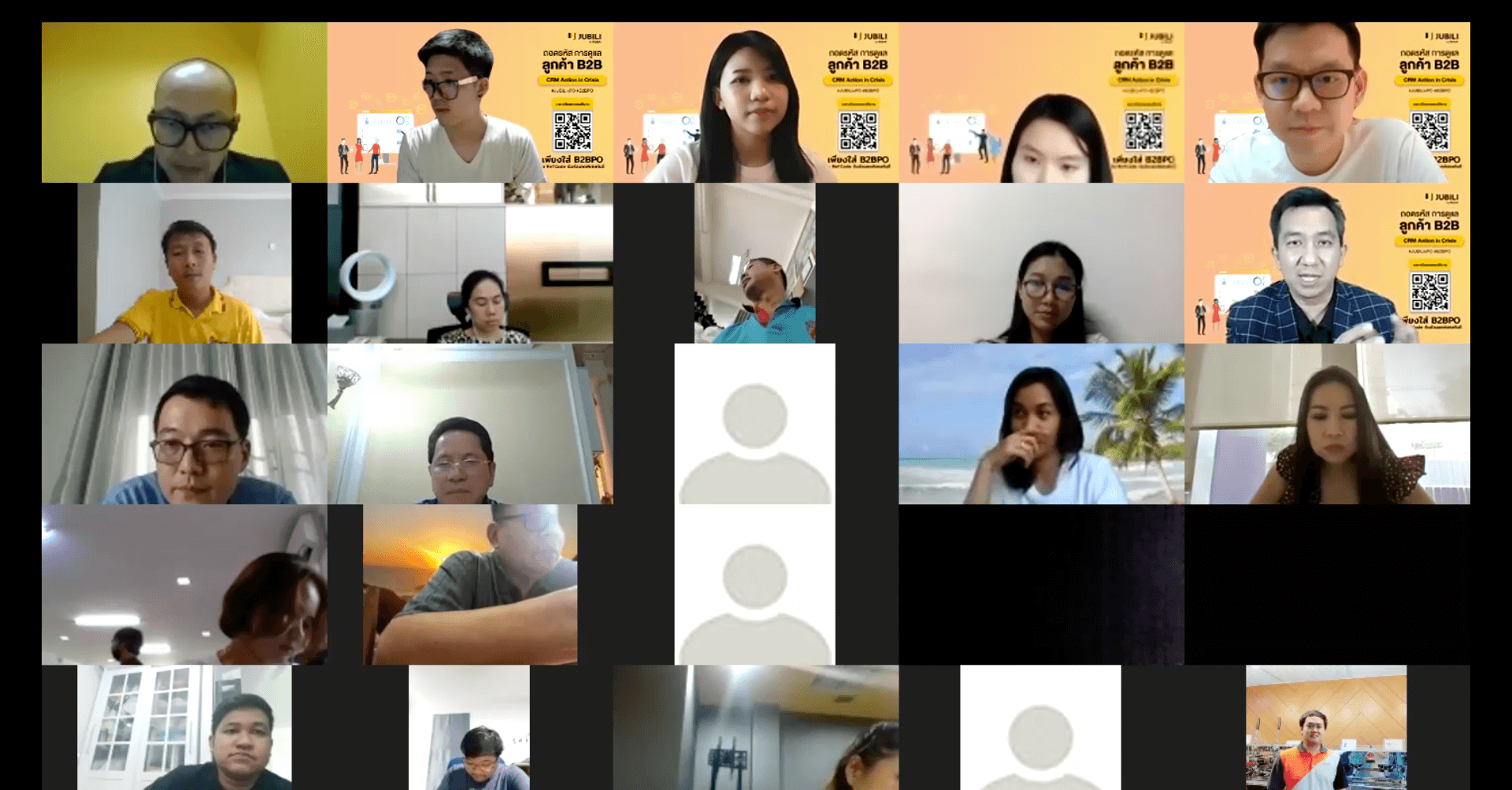 BLOG-สรุปงาน ถอดรหัส ดูแลลูกค้า B2B